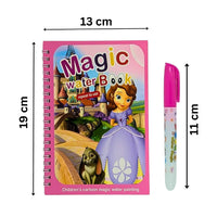 Aquarium Discovery & Magic Water Art Bundle - Photo 6